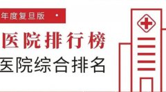 娜若蜜博士在线解答 | 试管前为什么要做精液分析？